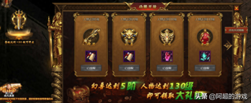 传奇网页版(传奇页游)插图4
