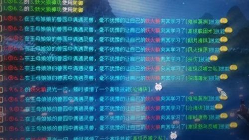 大话西游2要点卡吗(什么游戏一天稳入100)插图11 大话西游2要点卡吗(什么游戏一天稳入100)插图11