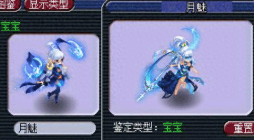 梦幻西游手游阴功的成长(梦幻西游手游mw法术)插图9