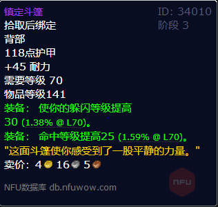 魔兽世界武器战士随从(酒馆战棋随从一览)插图1 魔兽世界武器战士随从(酒馆战棋随从一览)插图1