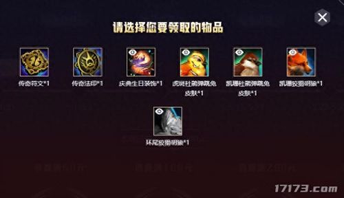 激战2激活码(激战2账号激活不了)插图12