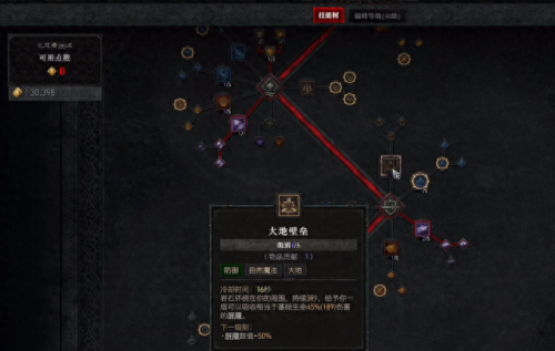 德鲁伊武器(德鲁伊武器秒伤有用吗)插图7 德鲁伊武器(德鲁伊武器秒伤有用吗)插图7