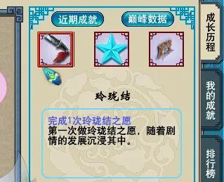 7.2神器挑战任务攻略(7.0神器任务攻略)插图1