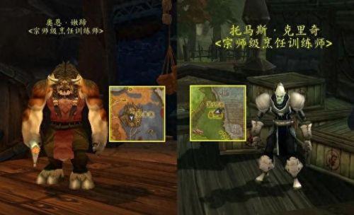 联盟怎么去诺森德(诺森德联盟升级最快的路线)插图7