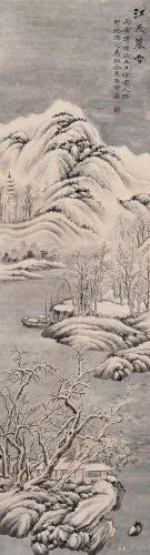 名人字画收藏(名人字画出售)插图44