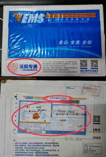 短信详单(接收的短信有详单吗)插图4