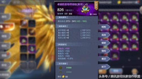 奇迹觉醒战士副武器选择(奇迹觉醒套装一览)