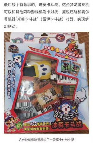 米米卡(米米卡歌曲完整版)插图6