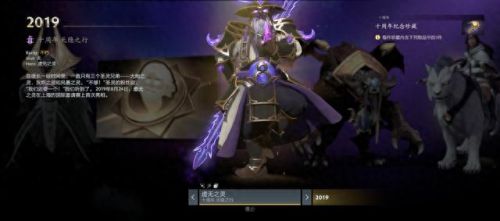 dota2信使(刀塔2花仙子英雄介绍)插图10