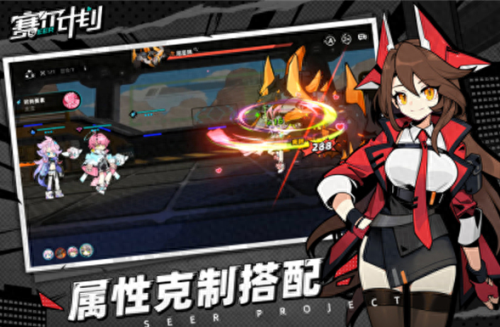 赛尔号兑换码(兑换码12个礼包最新)插图4