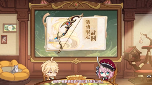 3.7前瞻直播时间(3.7前瞻直播兑换码)插图5 3.7前瞻直播时间(3.7前瞻直播兑换码)插图5