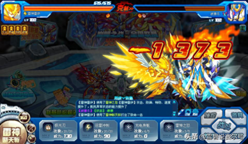 赛尔号雷伊技能怎么配(赛尔号雷伊技能推荐)插图11