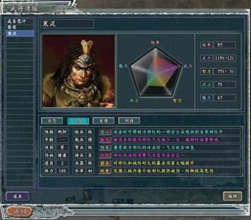 天骄技能(天骄技能攻略)插图2 天骄技能(天骄技能攻略)插图2