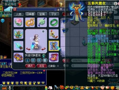 梦幻西游魔王法伤比武(梦幻西游最高法强魔王)插图5