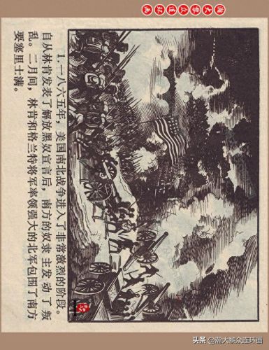 重返神秘岛1(重返神秘岛1机器人密码)插图4