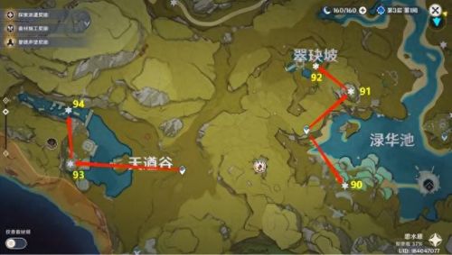 原神岩神瞳分布(岩神瞳位置地图)插图8