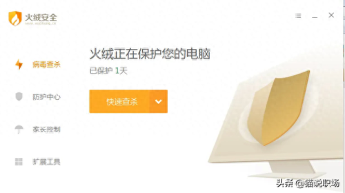 办公软件哪个好(办公软件)