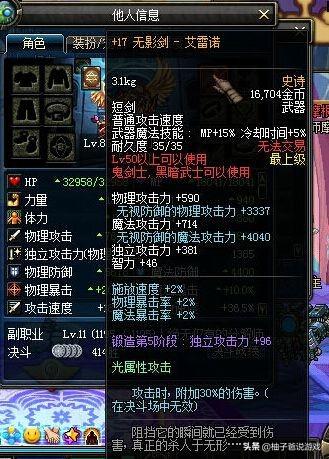 魔音护魂魔杖(召唤用魔杖还是法杖)插图6 魔音护魂魔杖(召唤用魔杖还是法杖)插图6