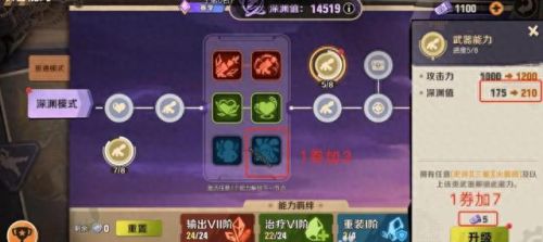 合金装备三解说视频攻略视频解说视频解说(合金装备全流程解说)插图7