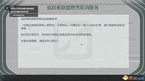 游戏教程(游戏方法)插图99 游戏教程(游戏方法)插图99