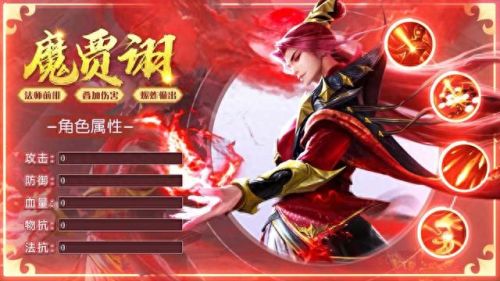 猛将传独特武器获得战(猛将传防御属性技能)