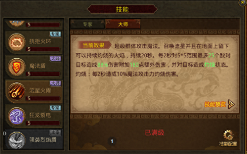 超变态传奇世界(传奇世界十大变态装备)