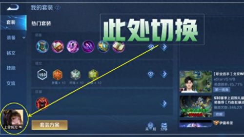 局内装备复活甲在哪(局内多次清空所有装备什么意思)插图6 局内装备复活甲在哪(局内多次清空所有装备什么意思)插图6