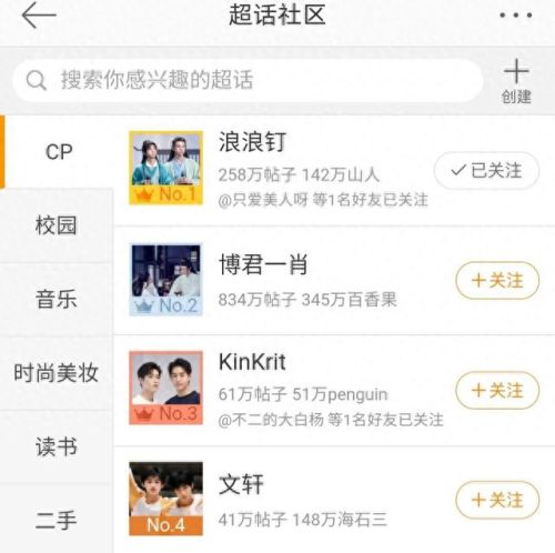 浪浪钉超话微博(浪钉超话乱象事件还原)