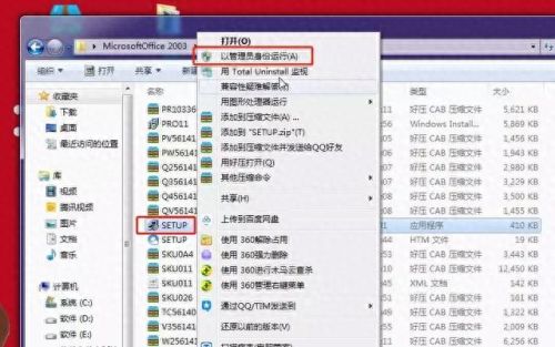 frontpage2003密钥(frontpage密钥怎么用)插图2