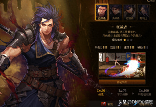 dnf影舞者是不是不用锻造武器(锻造武器的材料哪里获得)