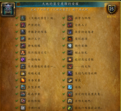 格瑞姆巴托入口(葛瑞姆)插图1