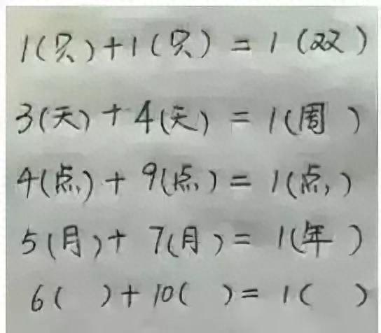 智力题大全(网红智力题100题)插图7