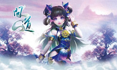 问道装备打孔找谁(问道70级装备怎么做)插图5