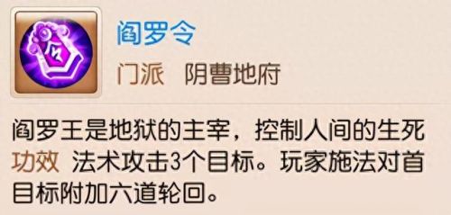 梦幻西游什么宝宝打神机步(梦幻西游千速宝宝选择)插图4