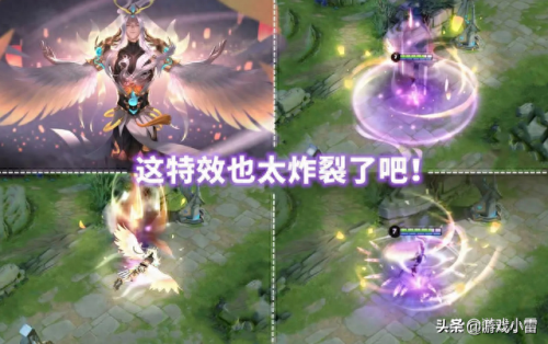 镜新皮肤(镜新皮肤特效)插图2