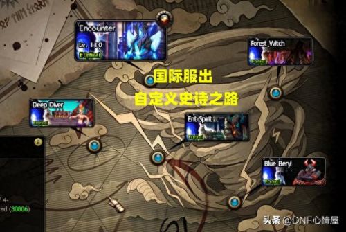 史诗之路只出武器(史诗之路没有装备可以打吗)插图