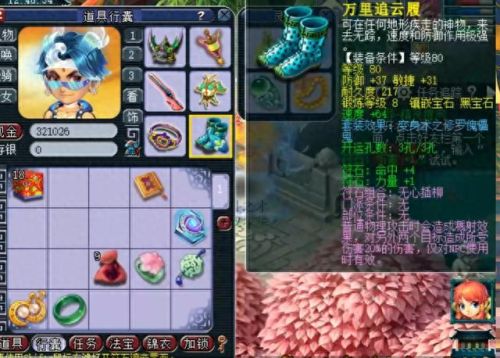 梦幻西游高等级号价格(梦幻西游各个等级号价)插图6 梦幻西游高等级号价格(梦幻西游各个等级号价)插图6