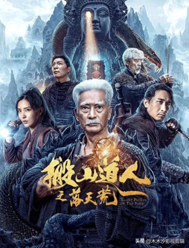 逆战票房(逆战全球票房)插图9