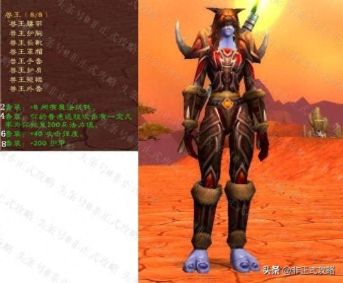 莫克瓦尔(魔兽世界莫克瓦尔怎么看不见怪)插图3