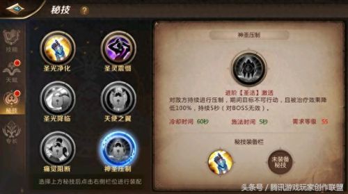 我叫mt4牧师技能介绍(我叫mt4牧师几个造型)