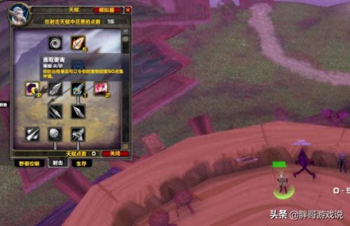 魔兽猎人技能详解(魔兽猎人技能一览表)插图3 魔兽猎人技能详解(魔兽猎人技能一览表)插图3