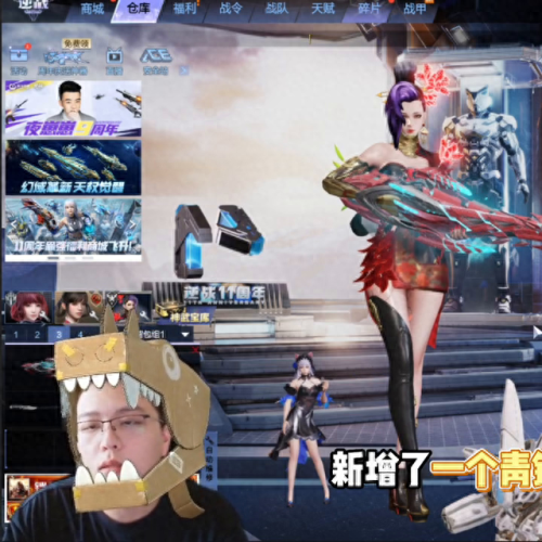 逆战地狱修罗(地狱修罗)插图1