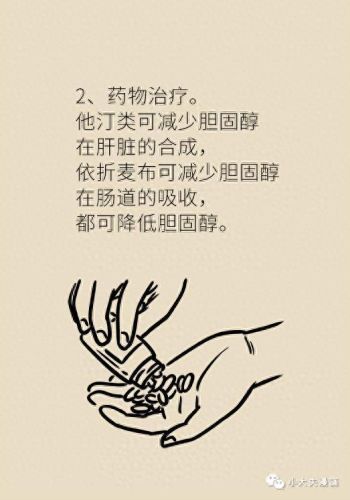 小心背后第二攻略(当心背后第二关攻略)插图23 小心背后第二攻略(当心背后第二关攻略)插图23