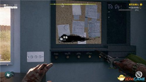 死亡岛迷失任务攻略(死亡岛没有任务路线)插图85