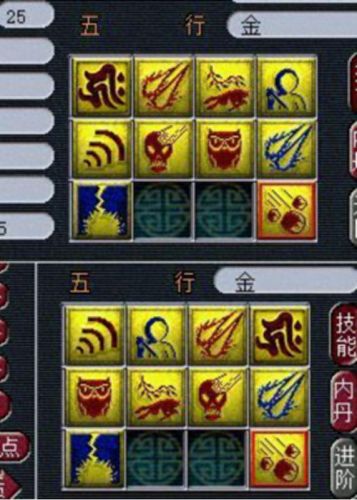 梦幻金饶僧必带技能(梦幻辅助特技位置最佳选择)插图13 梦幻金饶僧必带技能(梦幻辅助特技位置最佳选择)插图13