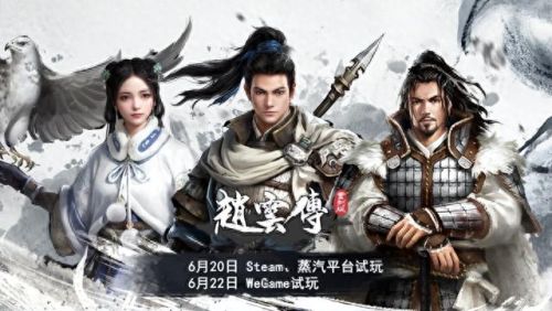 永恒边境武器卸下(永恒边境武器抽奖攻略)插图10