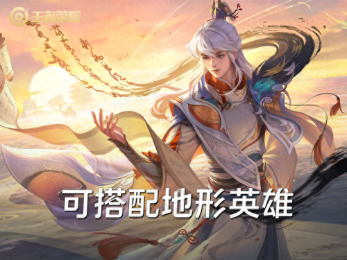 王者荣耀旧版孙膑技能(孙膑主升哪个技能)插图2