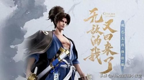 2017宫本一技能回血(宫本有回血技能吗)插图 2017宫本一技能回血(宫本有回血技能吗)插图