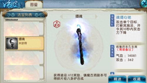 诛仙装备分解高级珠子(诛仙装备传承不掉等级)插图5 诛仙装备分解高级珠子(诛仙装备传承不掉等级)插图5