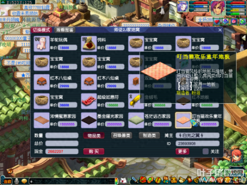 梦幻西游高品药是怎么来的(梦幻西游特定的二级药)